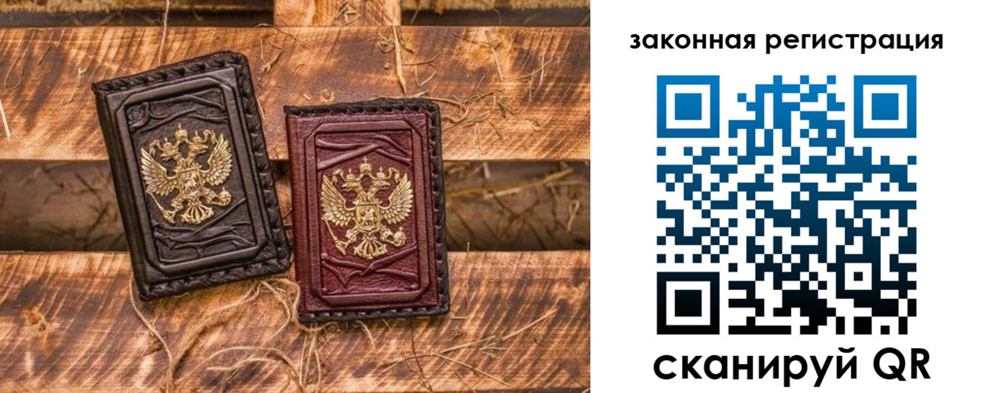 прописка поиск в Пскове