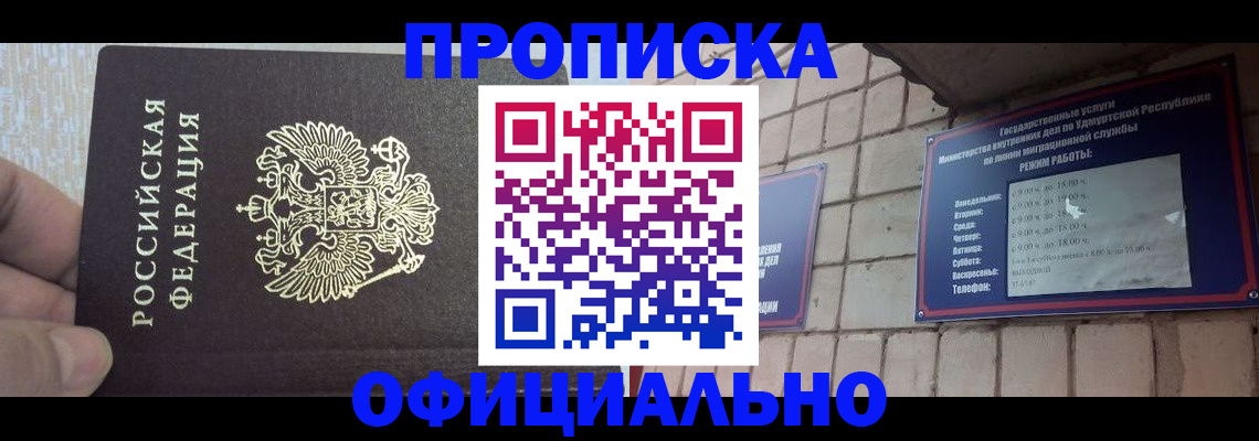 регистрация для школы в Пскове