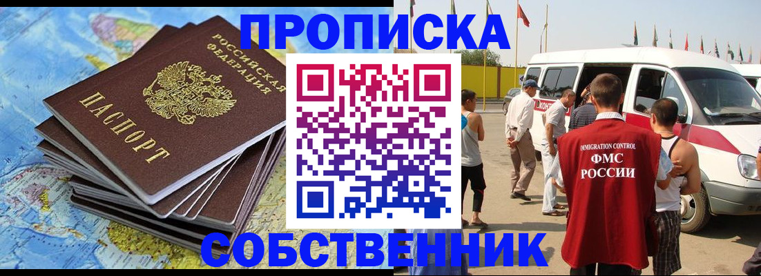 регистрация для школы в Пскове